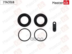 ����������� ���������� �������� BMW 3 (E90) 2004 - 2012 MasterKit ���. 77A3518 77A3518 ����