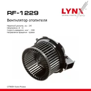 ���������� ��������� LYNXauto ���. RF1229 RF1229 ����