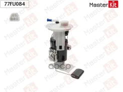 ������ ���������� ������ Hyundai GETZ MasterKit ���. 77FU084 77FU084 ����