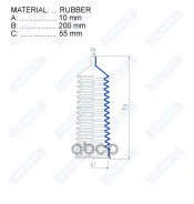 ������� ������� ����� Rubber (10*200*55) FORD Motorherz ���. RDZ0306MG RDZ0306MG ����