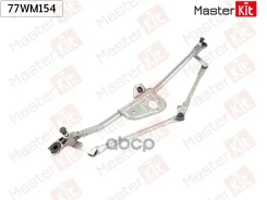 �������� ���������������� | ����� | VW Passat (3B3) 2000 - 2005 MasterKit ���. 77WM154 77WM154 ����