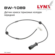 ������ ������ ��������� ������� | ����� | Opel Omega B (V94) 94-03 LYNXauto ���. BW1089 BW1089 ����