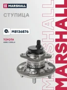 ������� ������ Toyota Auris 06- Corolla 06- Marshall ���. M8136876 M8136876 ����