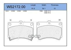 ������� ��������� �������� | ����� | Mazda 323 C V (BA) 1.5 16V 08.1994 - 09.1998 KIA Avella 1.3 11.1995 - 12.2001 Jeenice ���. WS217200 WS217200 ����