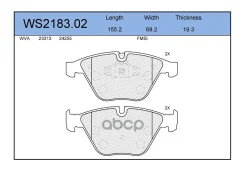 ������� ��������� �������� | ����� | BMW 3 25, 325I [USA] 26 - 26, X1 29 BMW Brilliance Automotive Ltd. 3 Series 25, X1 212 Jeenice ���. WS218302 WS21...