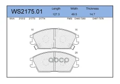 ������� ��������� �������� | ����� | Hyundai Accent II Saloon (LC) 1.5 09.1999 - 10.2002 Hyundai GETZ (TB) 1.4 i 08.2005 - 12.2010 Jeenice ���. WS2175...