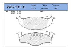 ������� ��������� �������� | ����� | SEAT Arosa 1997 - 24Volkswagen FOX 23, LUPO 1998 - 25, POLO 1994 - 29 Jeenice ���. WS219101 WS219101 ����