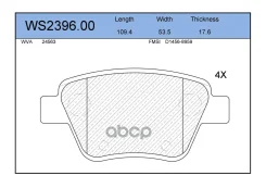 ������� ��������� �������� | ��� | Skoda Octavia II (1Z3) 1.6 06.2004 - 06.2013 VW Jetta IV (162, 163) 1.6 12.2011 - Jeenice ���. WS239600 WS239600 ��...