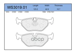 ������� ��������� �������� | ��� | BMW 3 (E46) 320 i 09.2000 - 02.2005 BMW 3 (E46) 318 i 02.1998 - 09.2001 Jeenice ���. WS301901 WS301901 ����