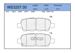 ������� ��������� �������� | ��� | Nissan Murano 05/ X-Trail(T30/T31)/Qashqai(J10)/�Infiniti FX35/FX45/Renault Koleos 08/Nissan Jeenice ���. WS325700...