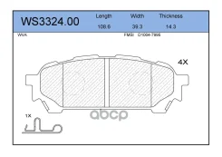 ������� ��������� �������� | ��� | Subaru Forester (SG) 09/02-03/08, Impreza II (GD/GG) 2,0 12/00-08/07 Jeenice ���. WS332400 WS332400 ����