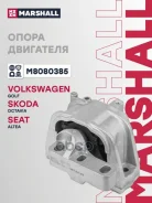 ������� ��������� | ����� ���� | Skoda Octavia 04- Volkswagen GOLF 03- Jetta 05- Passat 05- Marshall ���. M8080385 M8080385 ����