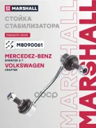 ������ ������������� Marshall ���. M8090061 M8090061 ����