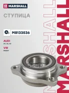 ������� ������ Audi A4 (B6, B7) 00-, Audi A6 (C5) 97-, Audi A8 (D2) 94-, VW Passat (B5) 01- Marshall ���. M8133536 M8133536 ����