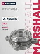 ������� ������ Lexus LX III 07-, Toyota Land Cruiser (200) 07- Marshall ���. M8137633 M8137633 ����