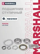 ��������� ������� ������ Mitsubishi Pajero 82- Pajero Sport 98- Toyota LAND Cruiser 80- Marshall ���. M8131909 M8131909 ����