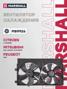 ���������� ��������� Mitsubishi ASX 10- Lancer 07- Outlander 05- Peugeot 4007 07- Marshall ���. MB9926 MB9926 ����