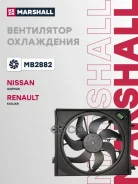 ���������� ��������� Nissan Qashqai: II 13-/ Renault Kadjar: I 15- Marshall ���. MB2882 MB2882 ����