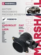 ������ ��������� ������� ������� Lada 2112 95-, Lada 2110 95-, Lada 2111 95-, Lada 2112 95-, Lada Samara 03- (2108, 2109, 2113, 2114, 2115) (MSE8015...