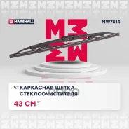 ��������� ����� ���������������� 17� / 43 �� hook, side pin, bayonet arm 19 mm () BMW 6 11-, Citroen Berlingo 18-, Ford Focus II 04-, Opel Combo 00-...