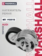 ���������� ����� ��������� ������������ Audi A4 05-, A5 07-, A6 05-, A7 11-, A8 05-, Q5 12-, Q7 15-, Porsche Cayenne 10-, Panamera 11- Marshall ���. M...