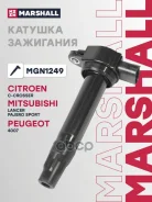 ������� ��������� Citroen C-Crosser 07-, Mitsubishi Lancer X 07-, Mitsubishi Pajero Sport I 98-, Peugeot 4007 07- Marshall ���. MGN1249 MGN1249 ����