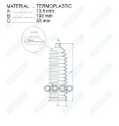 ������� ������� ����� Termoplastic (12,5*193*52,5) FIAT Motorherz ���. RDZ0490MG RDZ0490MG ����