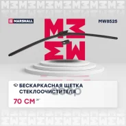 ������������ ����� ���������������� 28� / 70 �� hook, side pin, push/pinch button 19 mm () Citroen C6 05-, Ford Kuga II 12-, Kia Carens 13-, Peugeot 4...