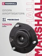����� ��������������� ������ | ����� ����/��� | Toyota Avalon 05- Camry 06- Highlander 07- Venza 08- Marshall ���. M8080360 M8080360 ����