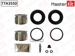 ����������� ���������� �������� + ������� | ��� ����/��� | Mercedes-BENZ C-Class (W202) 1993 - 2000, C-Class MasterKit ���. 77A3550 77A3550 ����