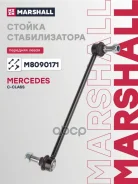 ������ ������������� Mercedes-Benz C-Class (W204) 07-14 01/08-01/14, Mercedes-Benz C-Class T-Model (S204) 07-14 01/08-08/14, Mercedes-Benz Glk-Class...