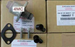 ������ ������������ ������ �������� �������� Mitsubishi ���. 1460A037 1460A037 ����