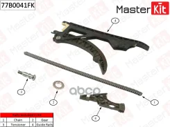 �������� ���� ��� BMW E60 / E61 / E81 / E87 / E90 1.6-2.0 N43B20A 06-13 MasterKit ���. 77B0041FK 77B0041FK ����