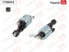 ���� ����������� Honda Accord / Civic / CR-V MasterKit ���. 77ZM033 77ZM033 ����