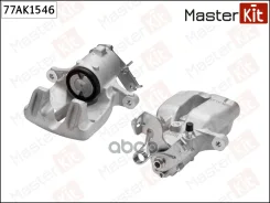 ������� ��������� | ��� ��� | OPEL Insignia A (G09) 2008 - 2017 MasterKit ���. 77AK1546 77AK1546 ����