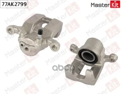 ������� ��������� | ��� ��� | Nissan Qashqai / Qashqai +2 I (J10, JJ10) 2006 - 2014 MasterKit ���. 77AK2799 77AK2799 ����