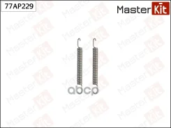 ����������� ��������� ��������� ������� | ����/��� | OPEL Vectra A / B 88-03 MasterKit ���. 77AP229 77AP229 ����