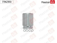 ������� ���������� �������� | ��� ����/��� | FORD Focus (DAW, DBW) 1998 - 2007 MasterKit ���. 77A2353 77A2353 ����