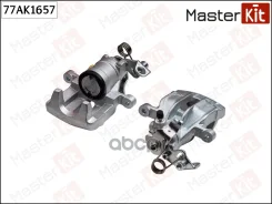 ������� ��������� | ��� ���� | FORD Galaxy (WGR) 1995 - 2006, VW Sharan (7M8, 7M9, 7M6) 1995 MasterKit ���. 77AK1657 77AK1657 ����
