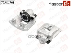 ������� ��������� | ����� ���� | VW Tiguan (5N_) 2007 -. AUDI Q3 (8UB, 8UG) 2011 - 2018 MasterKit ���. 77AK1701 MasterKit 77AK1701 ����