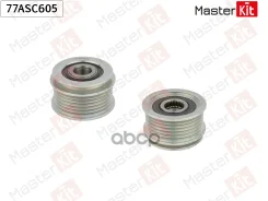 ����� ���������� ���� ���������� AUDI / VW 03- MasterKit ���. 77ASC605 77ASC605 ����