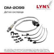 ������ ��������� AUDI 1.9 TDI-3.0 TDI A1 11-15 /A3 8P 05-13 / A4 B8 07-15 / A5 07-17 / A6 C6 / C7 08-18 / A7 10-18 / A8 11-14 / Q3 11-15 / Q5 08-17...