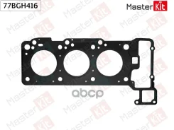 ��������� ������� ����� ��������� MB E-Class (S210) M 112.911 MasterKit ���. 77BGH416 77BGH416 ����