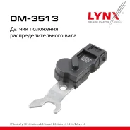 ������ ��������� ������������������ ���� Astra f-g 1.8-2.0 93 / Calibra a 2.0 94-97 / Omega b 2.0 94-99 / Vectra a-b 1.8-2.2 92 / Zafira a 1.8 99 LYNX...