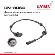 ������ ������� �������� ������ (������ ABS) | ����� ����/��� | VW T4 92 LYNXauto ���. DM8064 LYNXauto DM8064 ����
