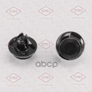 ������ ������������� [�������� 10 ����] Toyota Tatsumi ���. TJB1191 TJB1191 ����