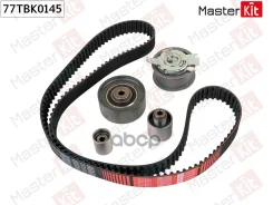 �������� ����� ��� VW Tiguan (5N_) 2007 - MasterKit ���. 77TBK0145 77TBK0145 ����