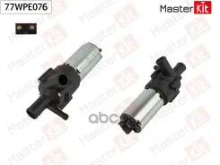 ����� ������� ������������� Mercedes-Benz C-Class (W202)/E-Class (W210) 1993 - 2003 MasterKit ���. 77WPE076 77WPE076 ����