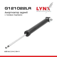 ����������� | ��� ����/��� | AUDI A6 2004-2011/AUDI A6 Allroad 2006-2011/ LYNXauto ���. G121022LR LYNXauto G121022LR ����
