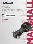 ������� ��������� | ��� ����/��� | Honda CR-V: III 06-, IV 11- Marshall ���. M8080329 M8080329 ����
